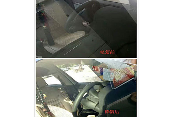 修復(fù)前后對(duì)比