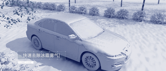 1669882804819836.gif 鍍膜玻璃丨帶你去邂逅清涼的夏日風(fēng)情